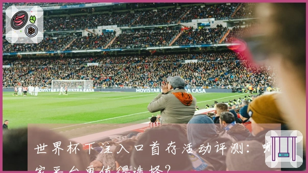 友博体育体育资讯图片