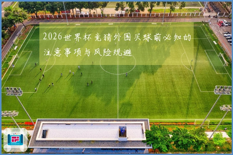 友博体育体育资讯图片