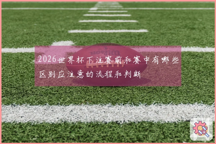 友博体育体育资讯图片